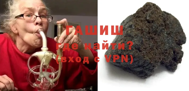 наркошоп  Нижний Ломов  ГАШ hashish 