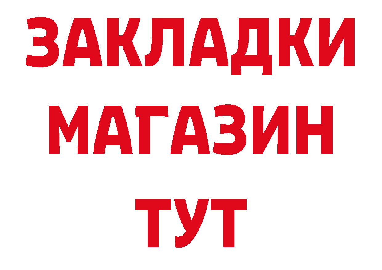 КЕТАМИН ketamine зеркало площадка omg Нижний Ломов